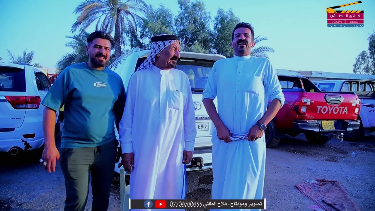 افراح قبيله كنانه المعرس مصطفى هادي الكناني للتصوير والمونتاج فلاح الطائي