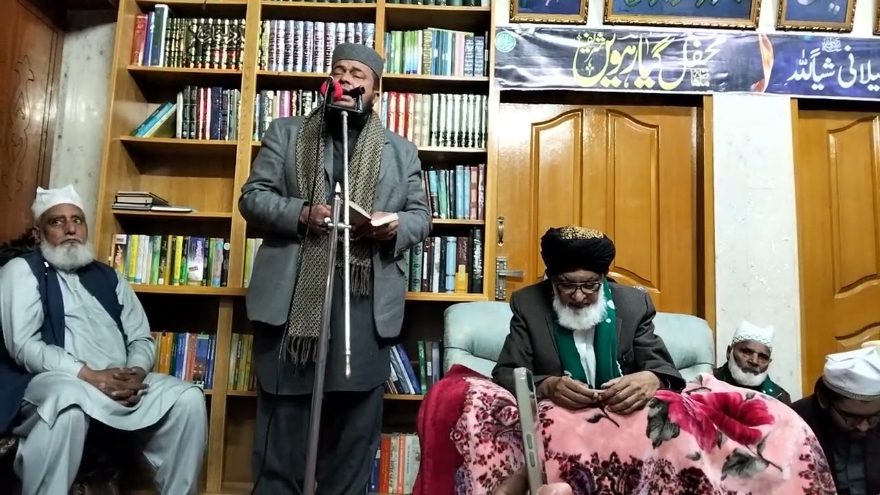منقبت 2026||محفل گیارہویں شریف منگانی شریف ہاؤس اسلام آباد||