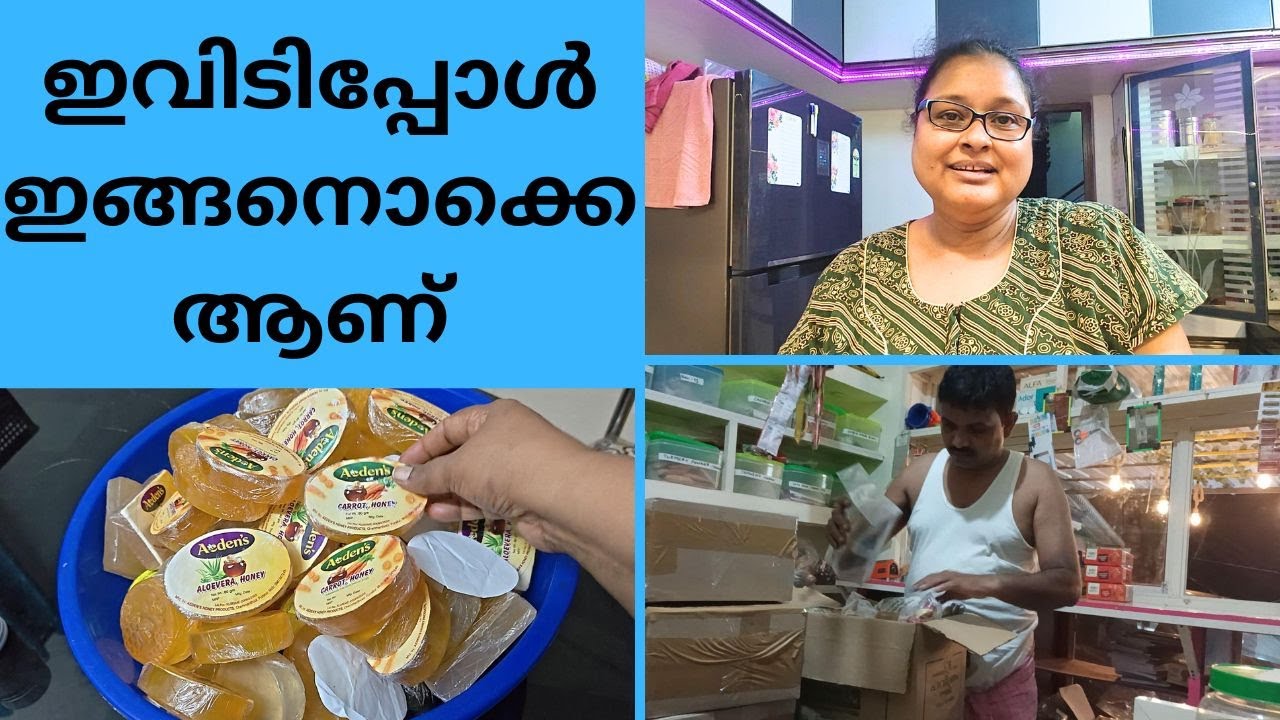 എന്തൊക്കെ ആണ് ഇവിടെ സംഭവിക്കുന്നത്   #HelpMeLord