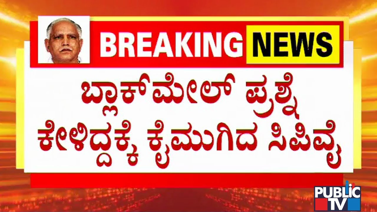 CP Yogeshwar Denies To React On Basanagouda Patil Yatnal's Statement