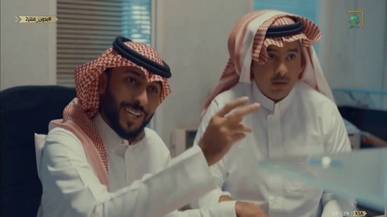 مسلسل بدون فلتر2.. موضوع الحلقة 