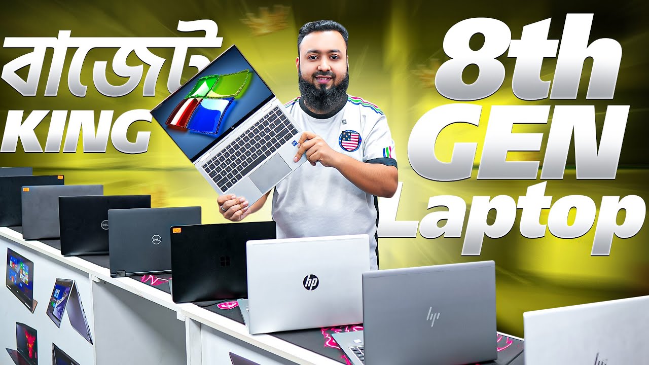 Used Laptop Price in Bangladesh 2025 || Second Hand Laptop Price in BD 2025 || Used Laptop Price