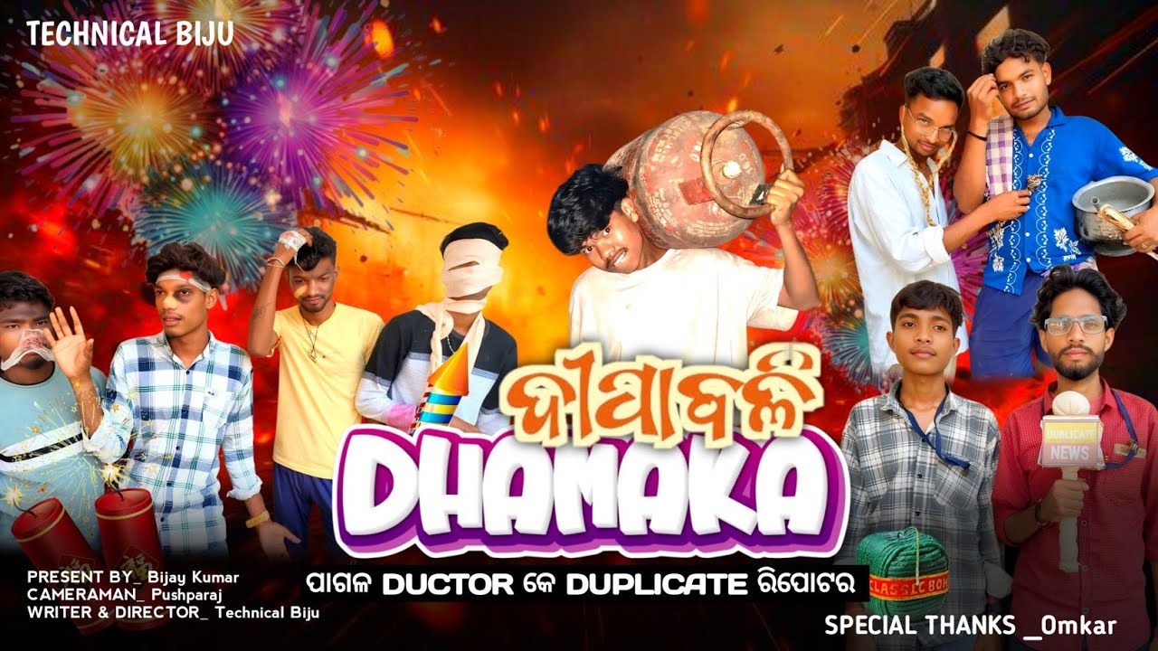 Dipawali Dhamaka Pagal Doctor Ke Duplicate News Wala... 😁 // Short Comedy Movie // Sambalpuri Comedy