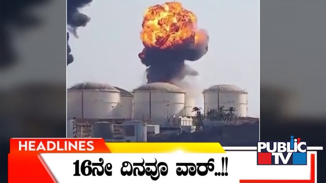 Public TV | Headlines @ 10 AM | March 15, 2026