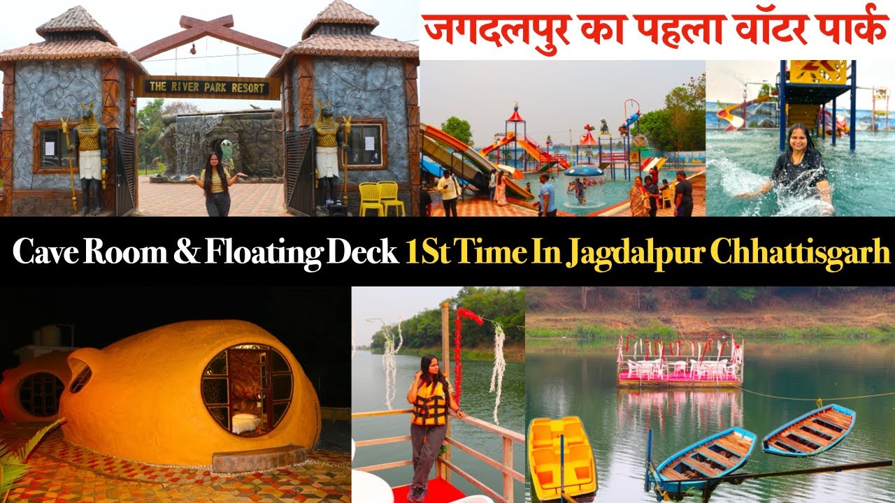 Cave Room & Floating Deck Jagdalpur Chhattisgarh | Water Park Resort The River Park Resort Jagdalpur