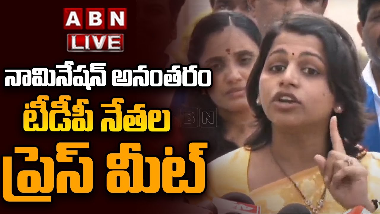 🔴LIVE: LIVE : TDP MLC Candidates Press Meet After Nomination | AP Assembly || ABN Telugu