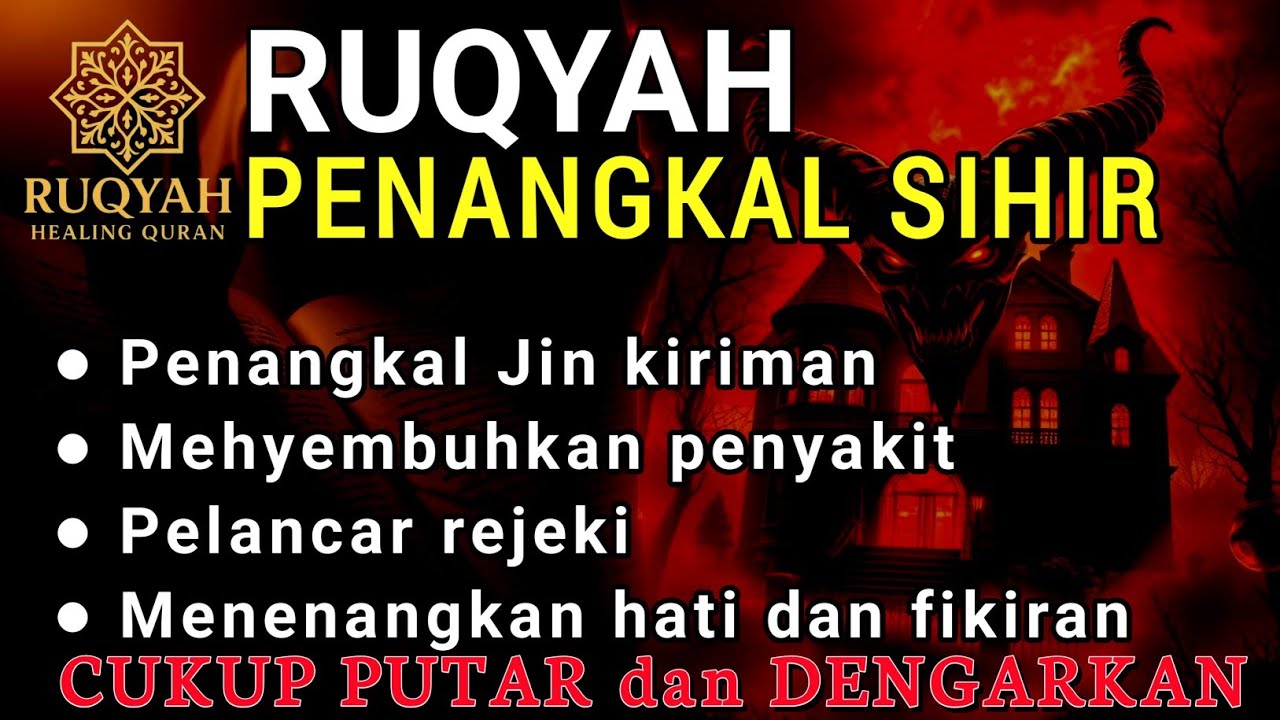 RUQYAH RUMAH PENGUSIR JIN, SETAN & SIHIR DI RUMAH & TUBUH, PENENANG HATI DAN FIKIRAN | Ala Yaseer