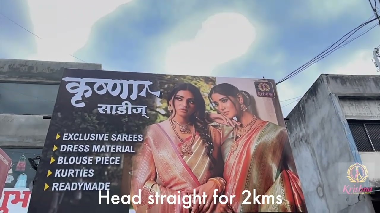 KRISHNA SAREE ADDRESS DETAILS GANDHINAGAR KOLHAPUR 416119