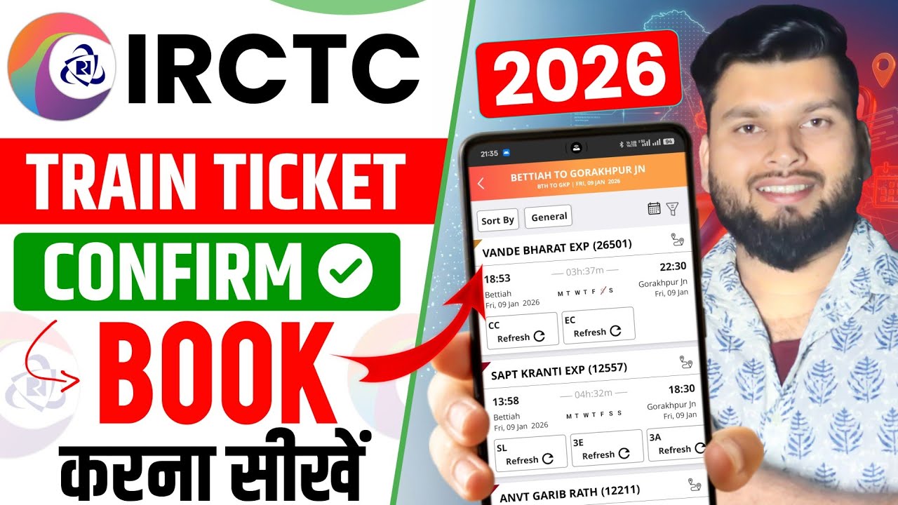 IRCTC Se Ticket Kaise Book Kare | How To Book Train Tickets Online In India | Train Ticket Booking