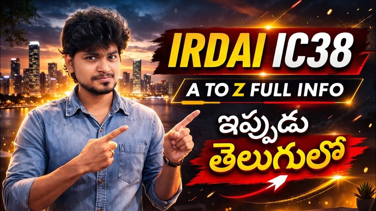 IRDAI Exam Details in Telugu | Cutoff | Eligibility | Bits | Full Information | Staytune for Trends