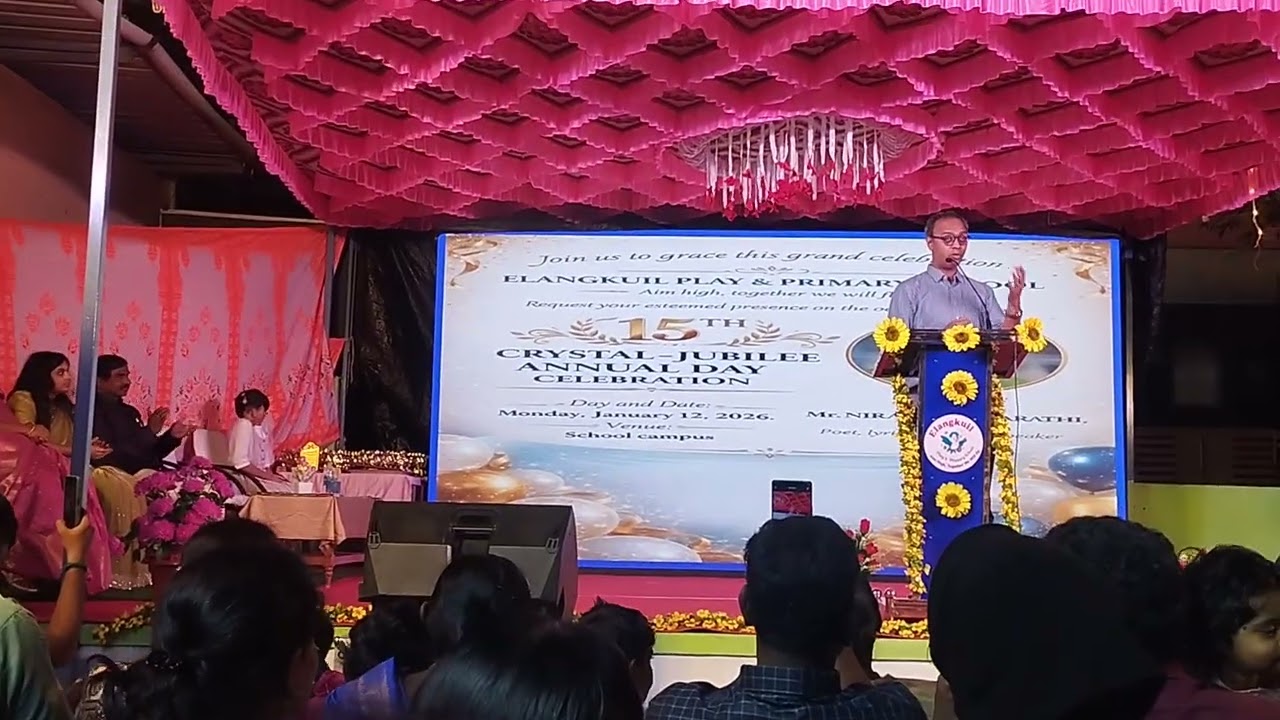 Speech by Mr.Niranjan Bharathi as Chief guest at Elankuil School (Sp Koil) Annual Day, 12 Jan 2026