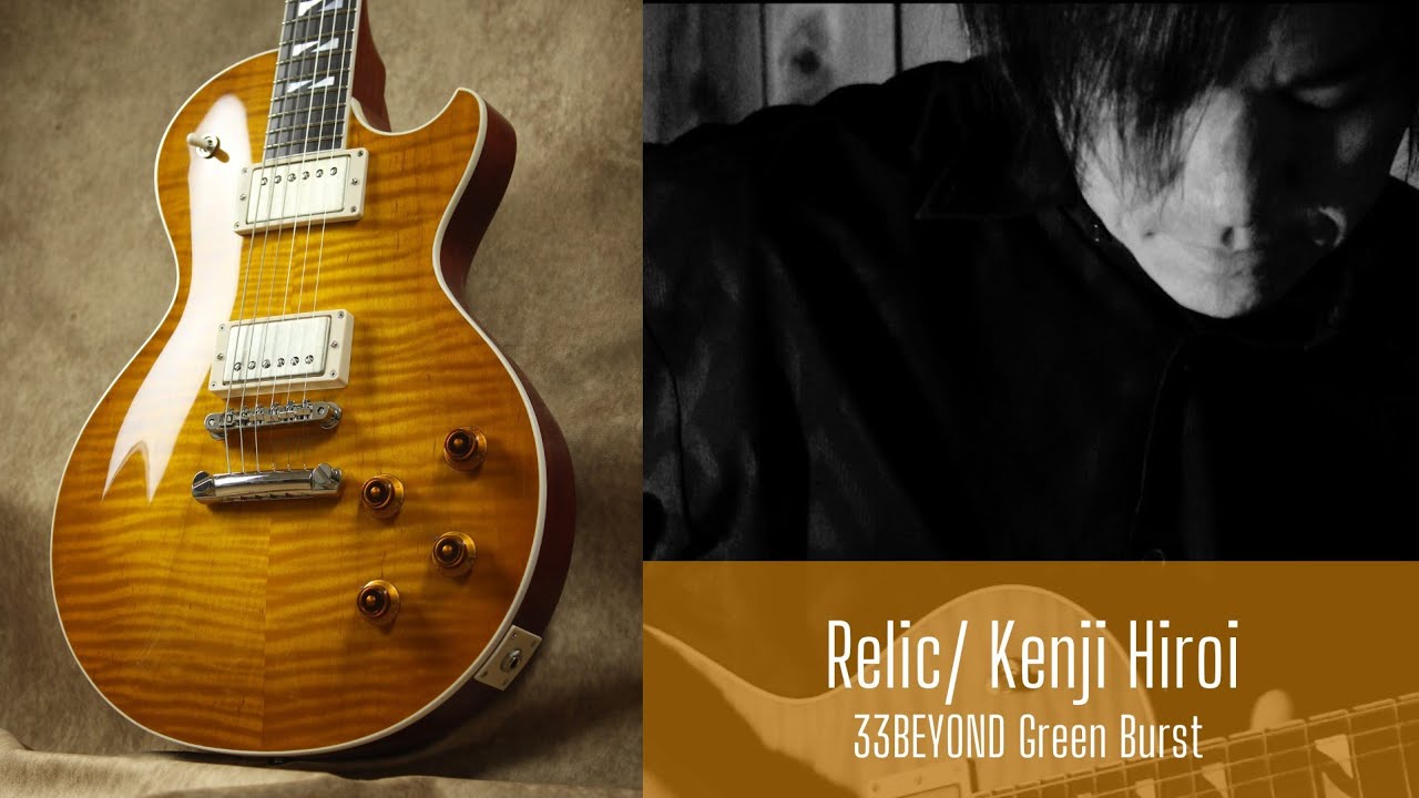 33BEYOND Green Burst / Relic - Kenji Hiroi #SAITOGUITARS