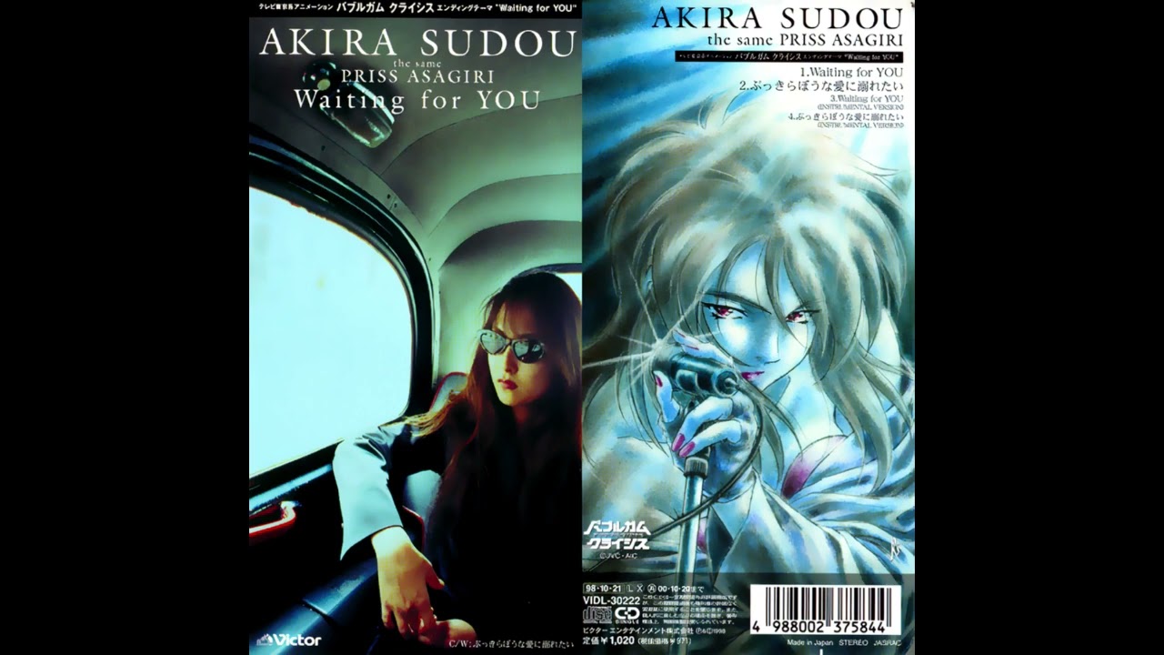 Bubblegum Crisis Tokyo 2040 | Waiting for YOU
