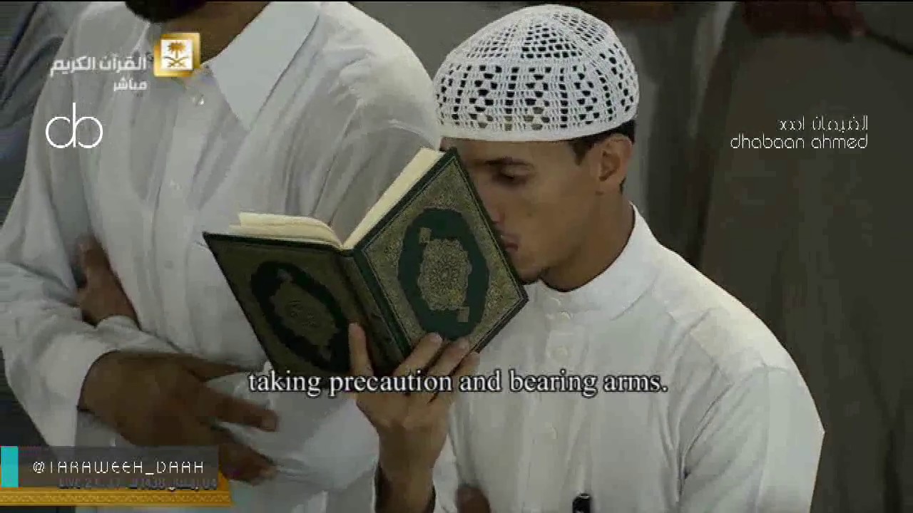 صلاة التراويح للشيخ خالد الغامدي من المسجد الحرام ليلة 5رمضان 1438 