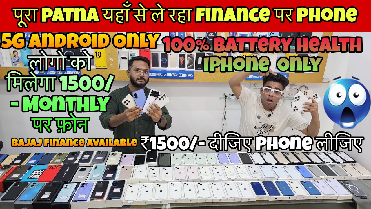 BIGGEST IPHONE SALE EVER 🔥I Cheapest iPhone Market Patna | Second Hand Mobile Patna