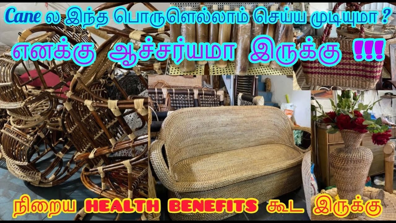 Cane FURNITURES | Cane LAMP | Cane UNJAL | Cane LAUNDRY BASKET | Cane PLANTERS | Cane PURSE