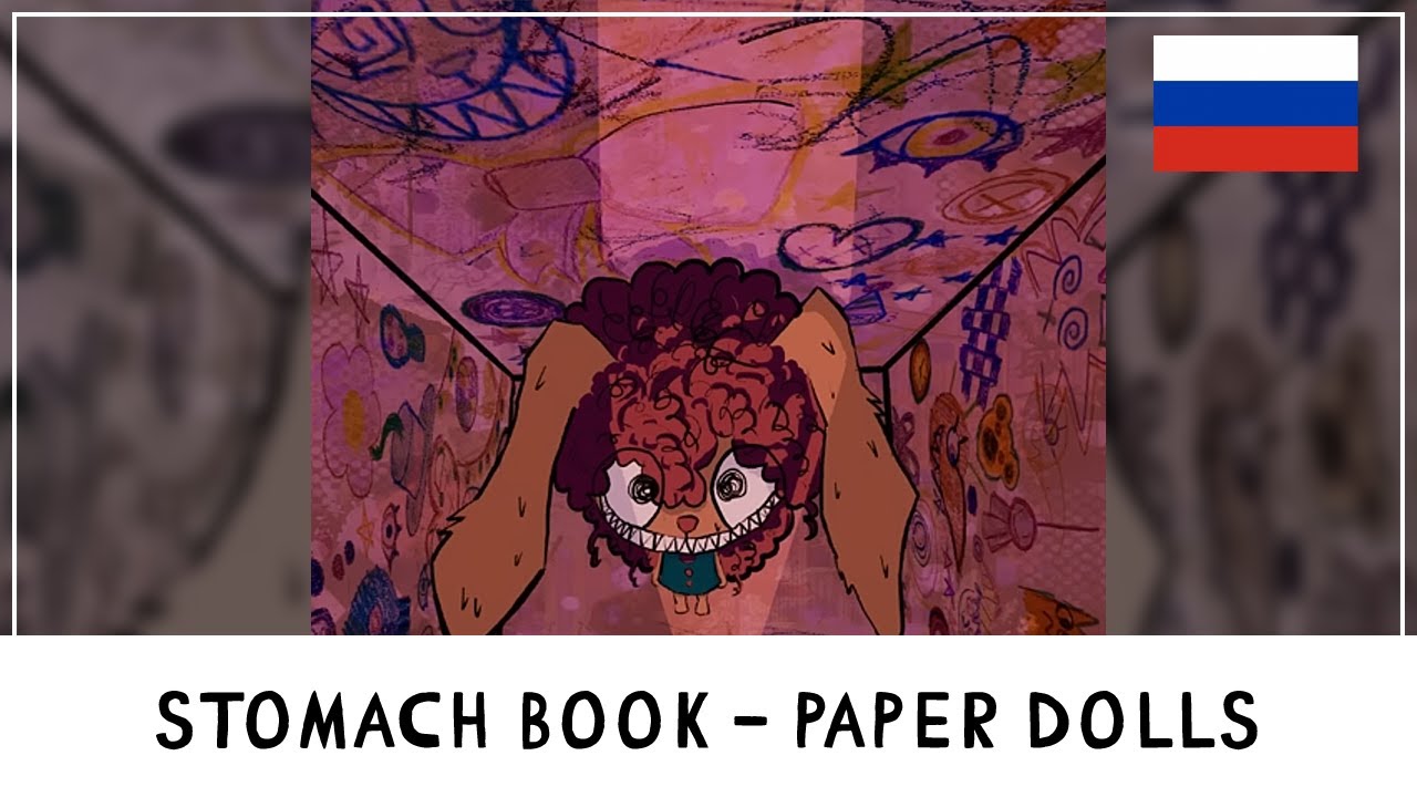 STOMACH BOOK - PAPER DOLLS [WWt RUS cover]