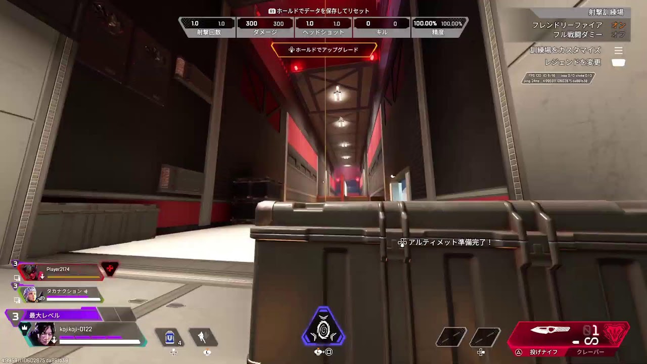 [apex]開幕ランク