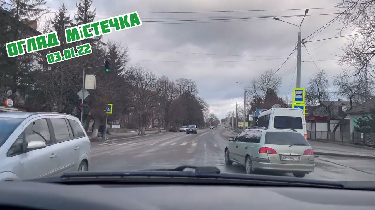 Город Бар 2022