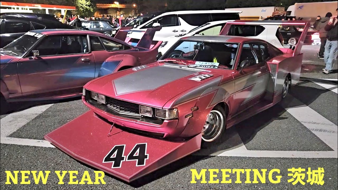 2026年１月『NEW YEAR MEETING 茨城』#改造車#街道レーサー#旧車#昭和#車好き#80年代#新年#ミーティング