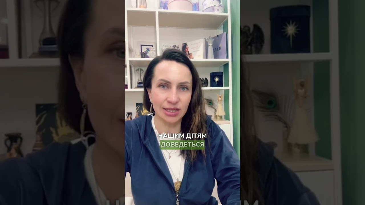 Навчіть своїх дітей бути мультипотенційними! Заверуха Ірина