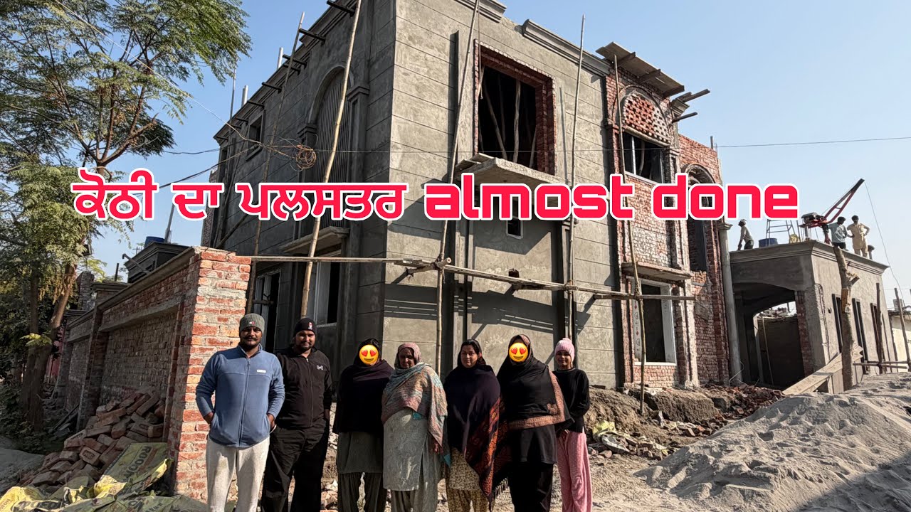 ਕੋਠੀ ਦਾ ਪਲਸਤਰ almost done ਹੋ ਹੀ ਚੱਲਾ 🤗(comments kar k dasio kothi kive di lagi )#sandhuhoni22 