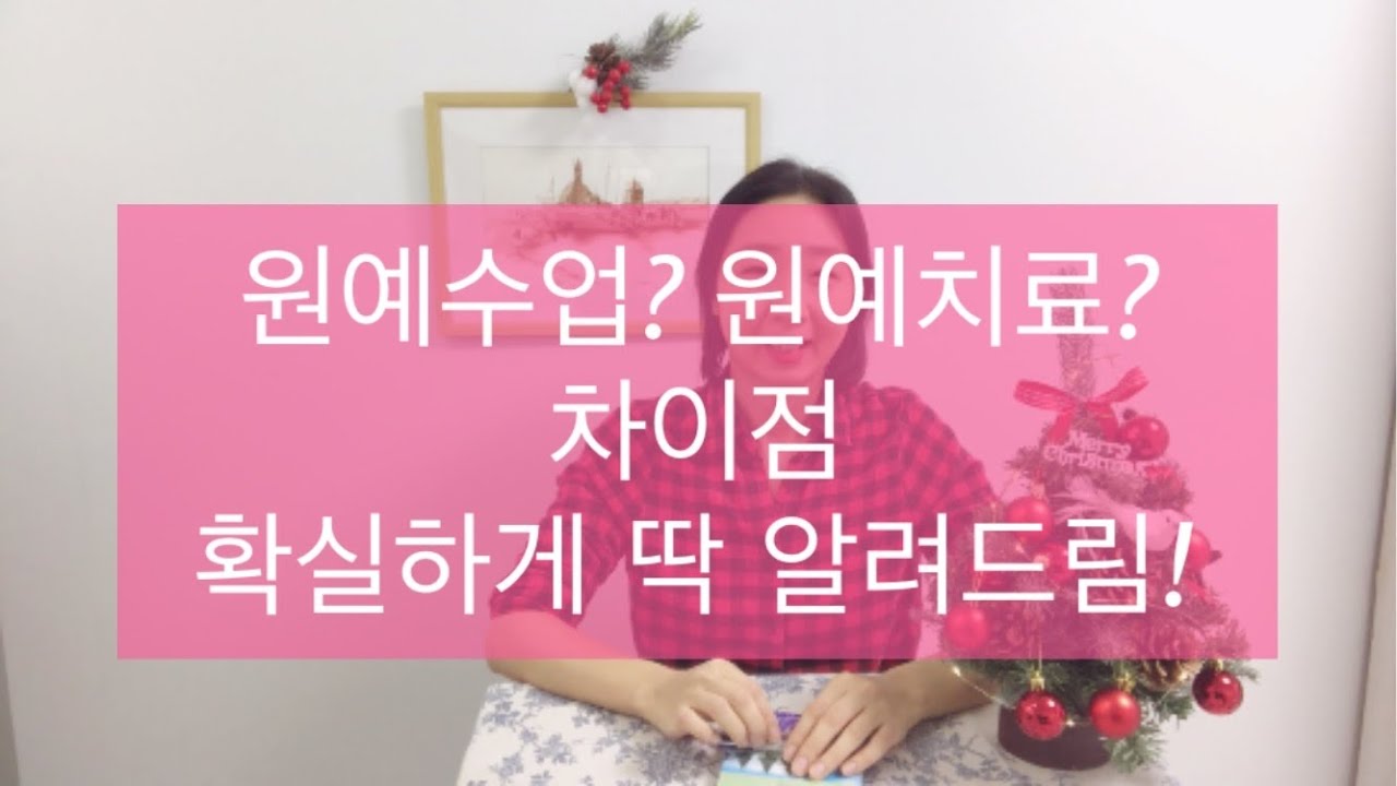 #원예치료사 원예수업? 원예치료? 확실하게 딱 알려드림