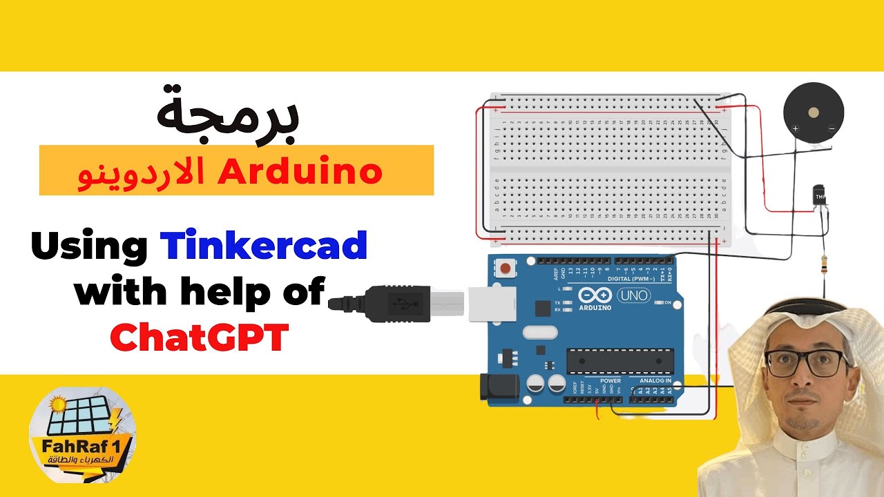 Using Tinkercad with help of ChatGPT  الاردوينو Arduino برمجة