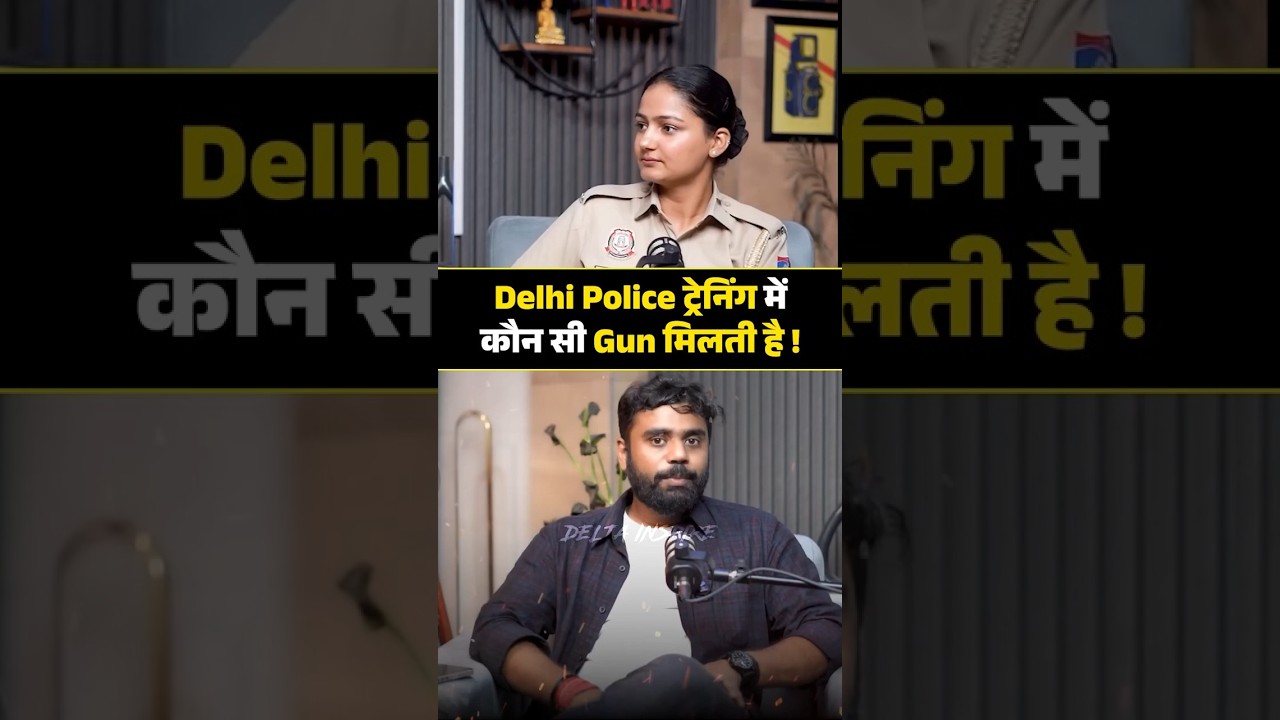 Which gun is available in Delhi Police? 🤔 #shorts #shortsfeed #delhipolice #adityaranjansir #ips