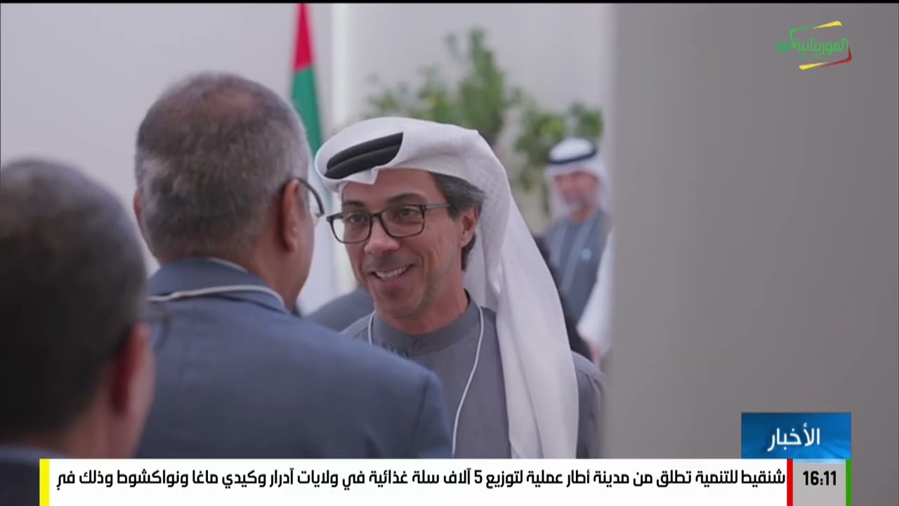 نشرة الرابعة 04-02-2026