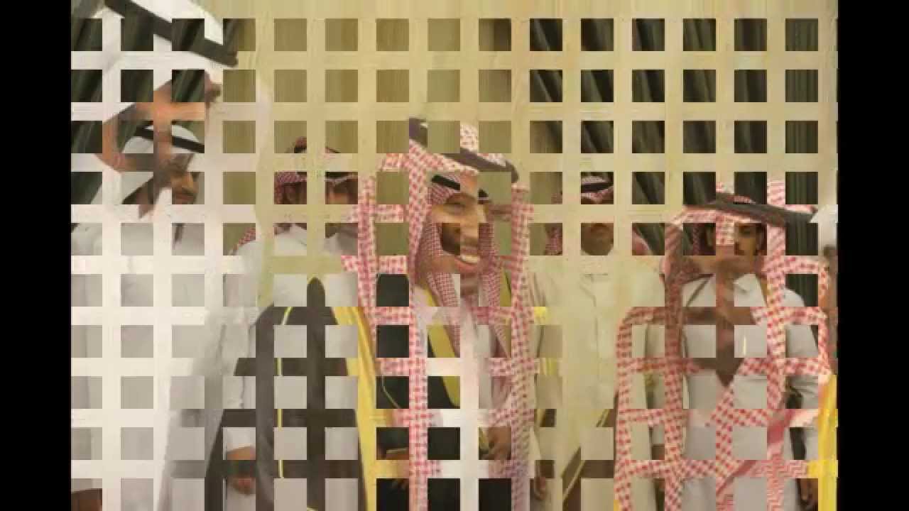 صور زواج متعب زاهد اللحيدان النماصي الشمري