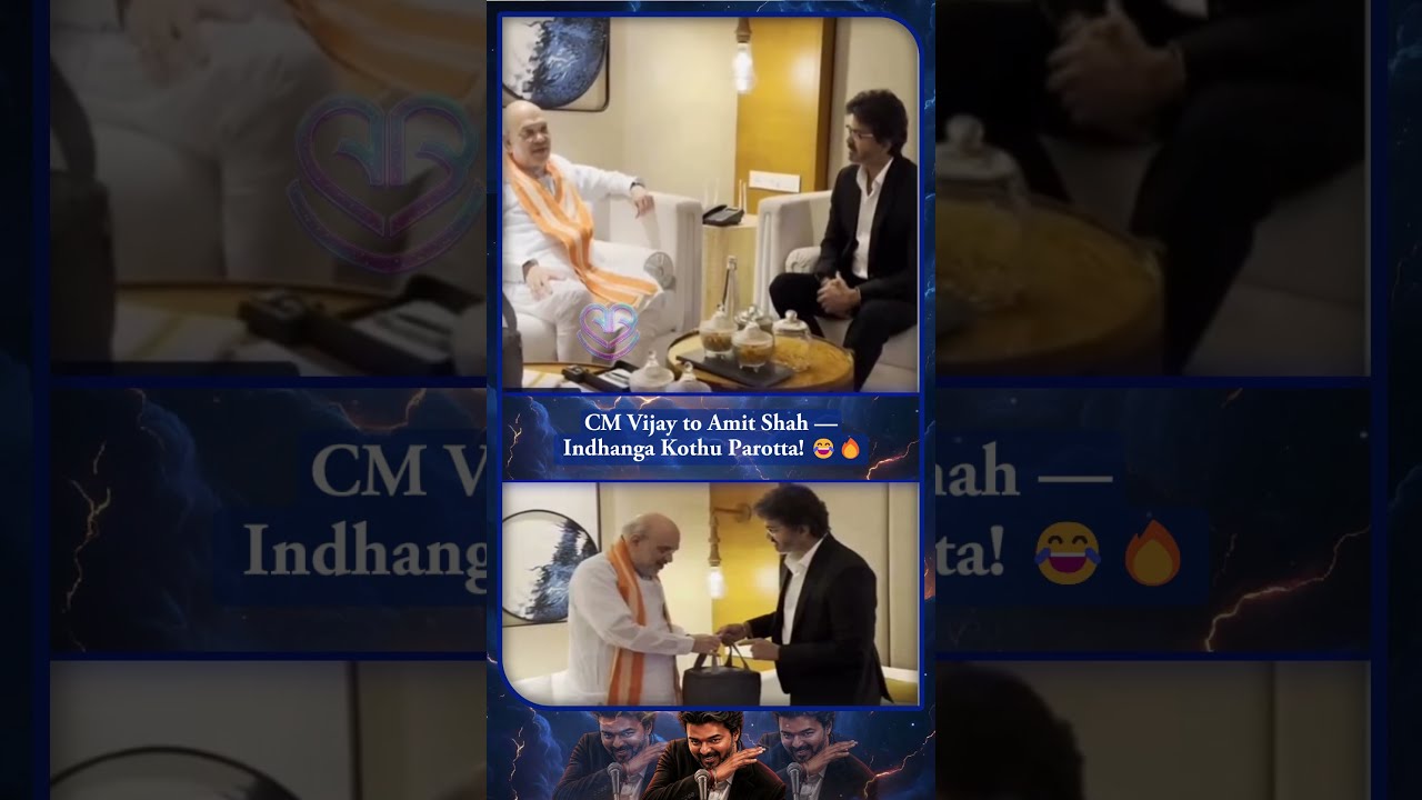 CM Vijay to Amit Shah 😂🔥 | Indhanga Kothu Parotta!