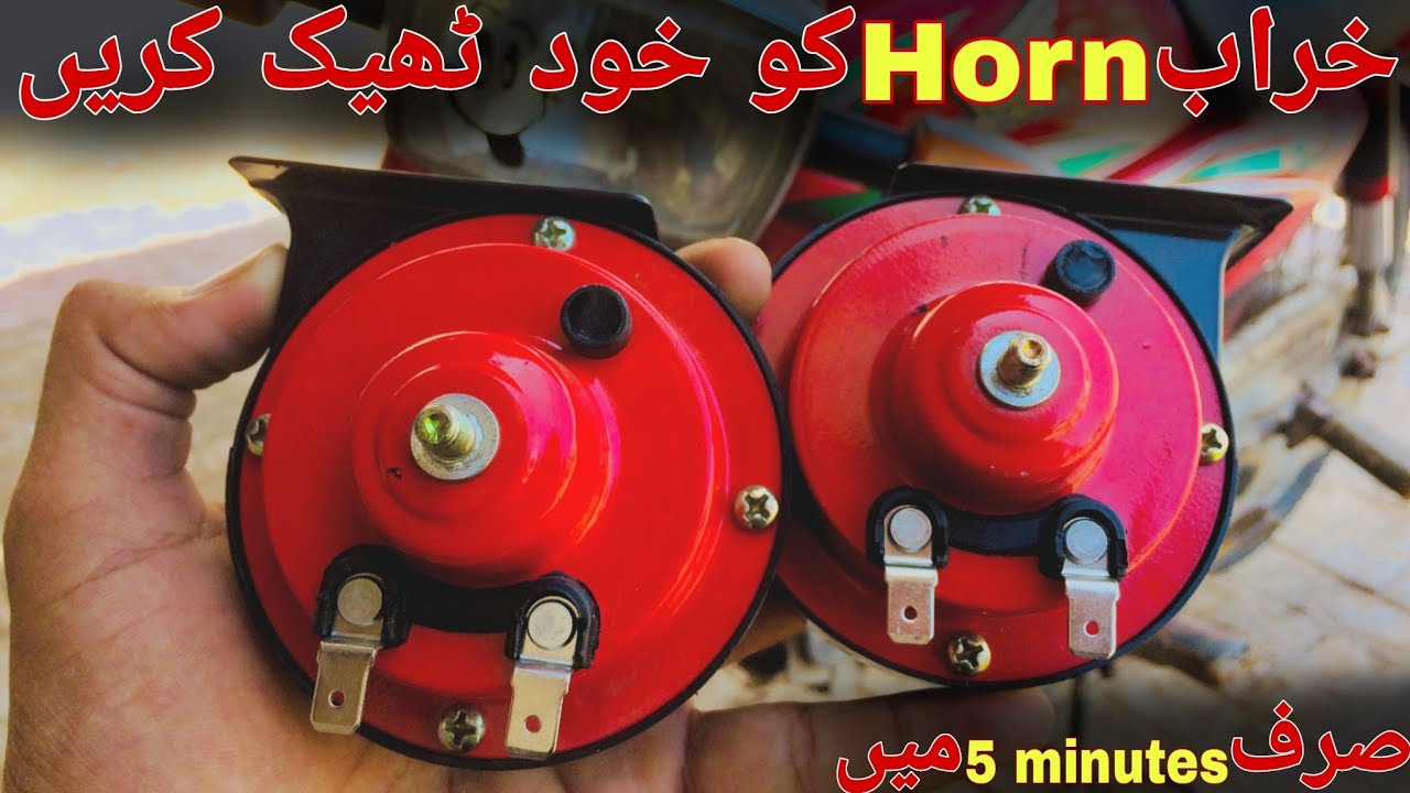 SEGER Horn Easy Repair At Home | How To Repair Old Horn To Very Easy |Fk Autos|