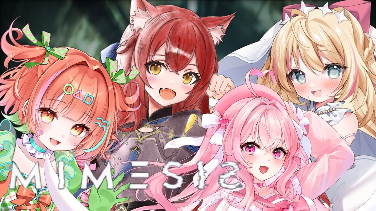 【MIMESIS】テストプレイ30分で酔いました【よろしくお願いします】