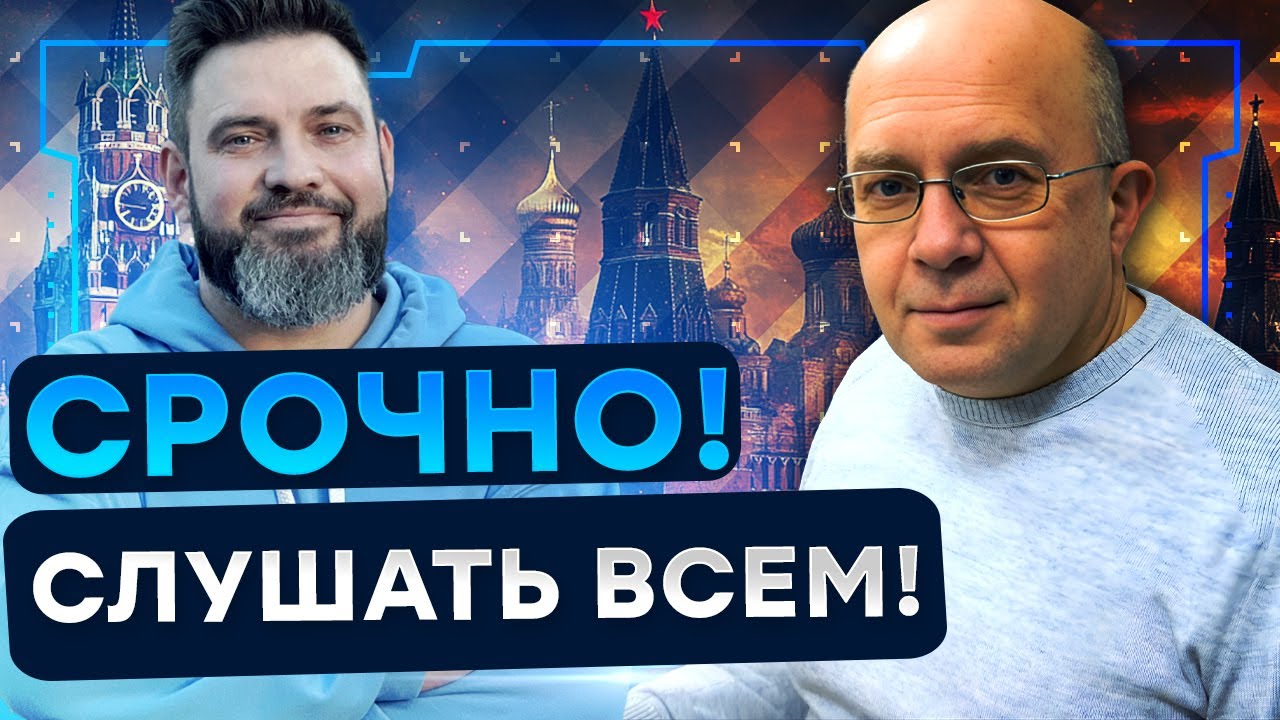 ГРАБСКИЙ ОШАРАШИЛ! ИНСАЙД про УКРАИНСКУЮ БАЛЛИСТИКУ! Это ШОКИРУЕТ! | Герман интервью