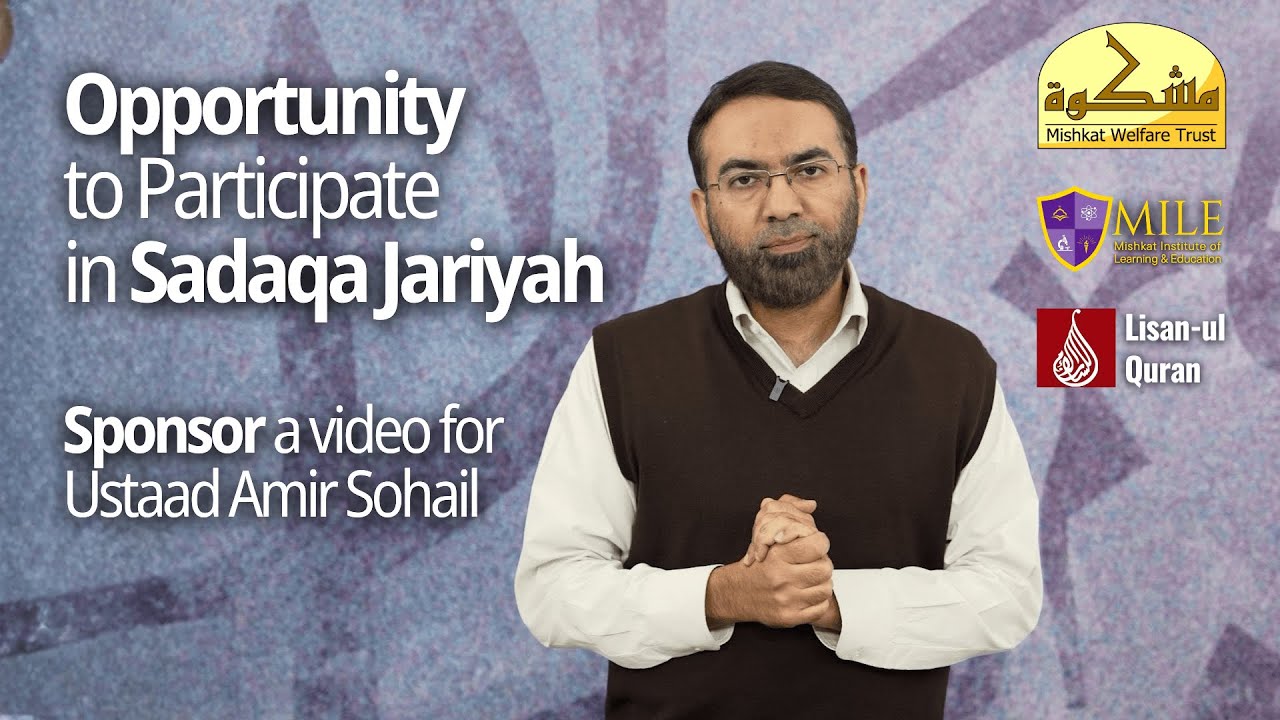 Opportunity to Participate in Sadaqa Jariyah | Sponsor video for Ustaad Amir Sohail | Lisan ul Quran