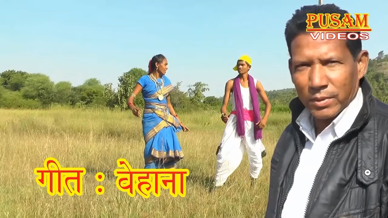 Vehana || Gondi Video Song || Suryabhan Bapurao Pusam Presents