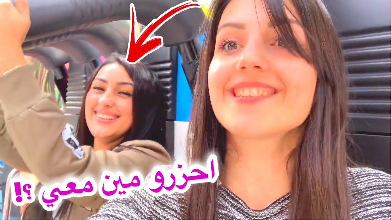 لما بطلع بدون زوجي واولادي | رجعت لأيام الطفولة 😍شوفو وين رحت