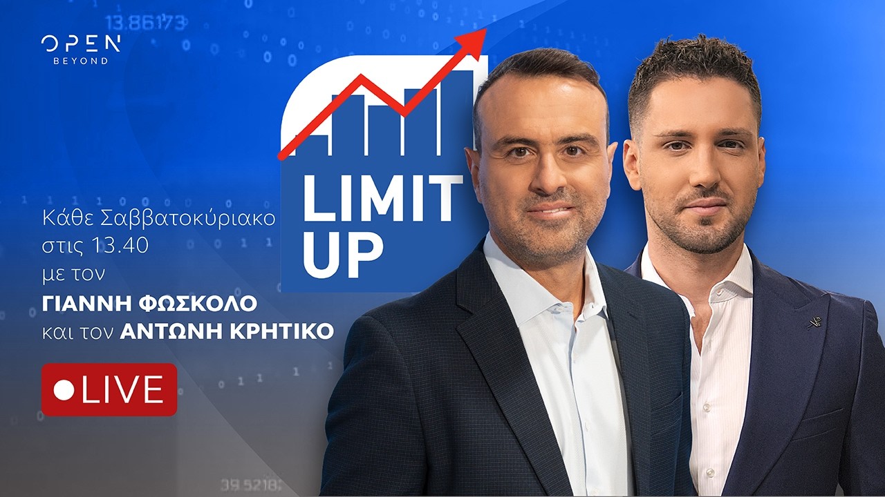 Limit up - Live streaming 05/09/2026 | OPEN TV