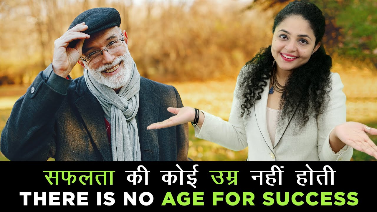 Age of Success | Example of Success and Failure | Success Process | Success Planning Process