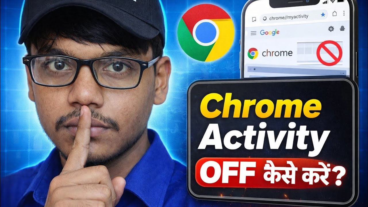 क्रोम की एक्टिविटी ऑफ करने का असली तरीका👍👍