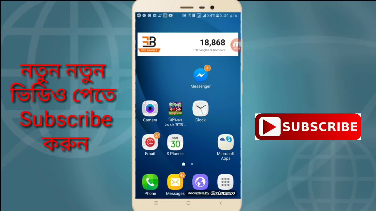 How to download  PSC RESULTS 2018