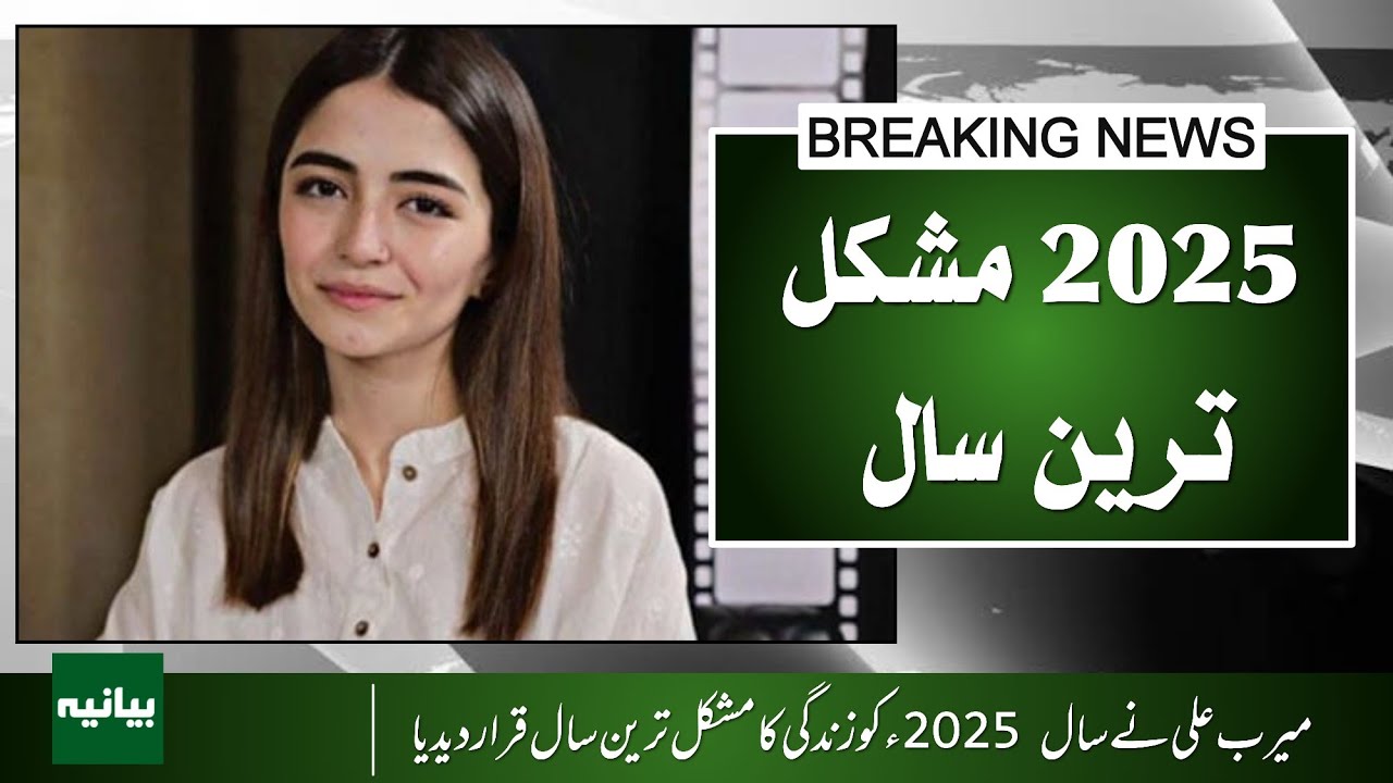 Merub Ali Reveals Why 2025 Was the Hardest Year of His Life