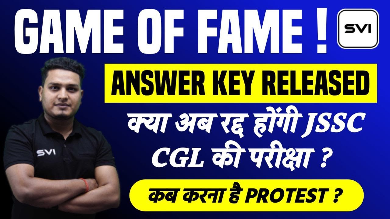 ANSWER KEY RELEASED ll क्या अब रद्द होंगी JSSC CGL की परीक्षा ? ll कब करना है PROTEST?