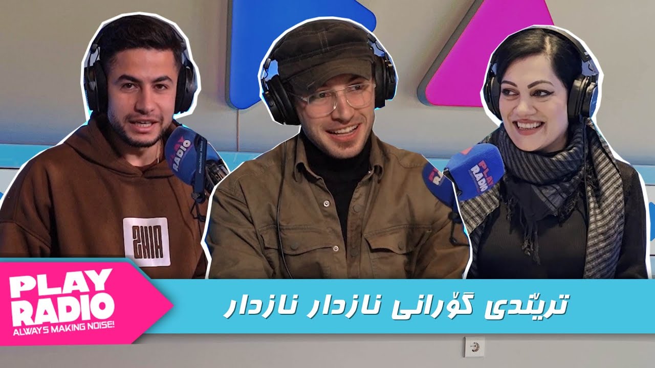 The Morning Show | ترێندی گۆرانی نازدار نازدار
