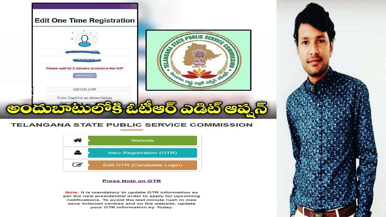 How to edit TSPSC NEW OTR 2022 || OTR New Registration and Edit process explanation || #ByVenkatesh