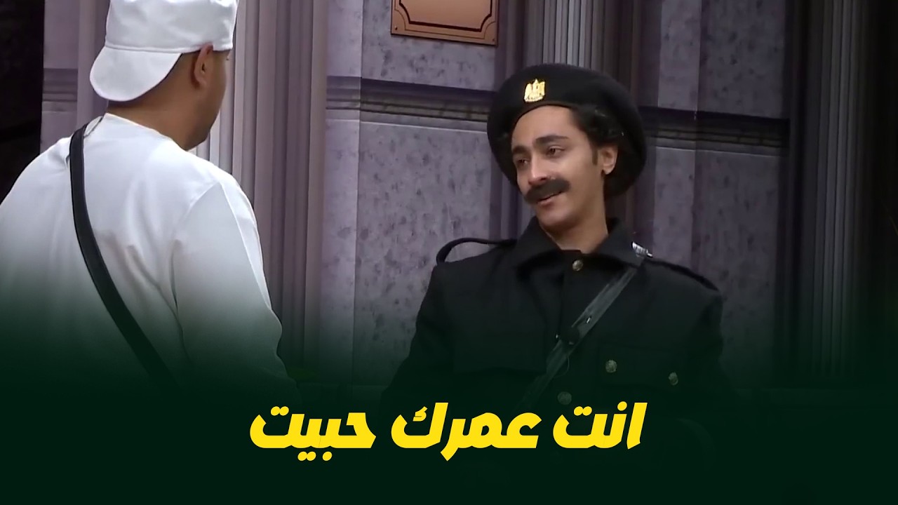 امين الشوربة وصل يا رجالة! 😂😂