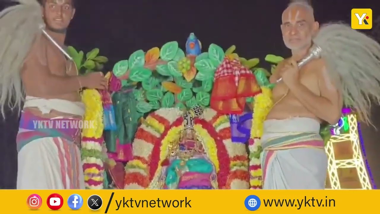 పొన్నచెట్టు వాహనంపై మురళీకృష్ణుడు | శరభ వాహనంపై ప్రహ్లాద వరదడు | #ahobilamtemple  |#yktvnetwork