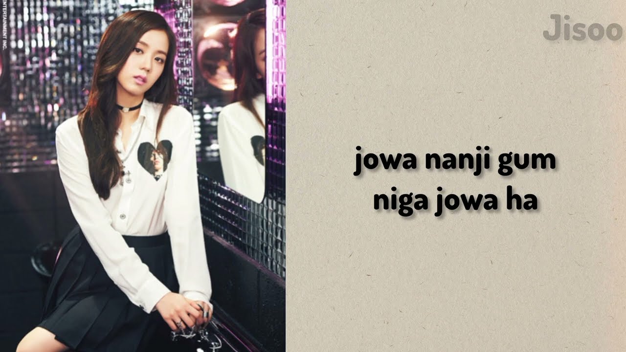 BLACKPINK - Boombayah (lyrics)