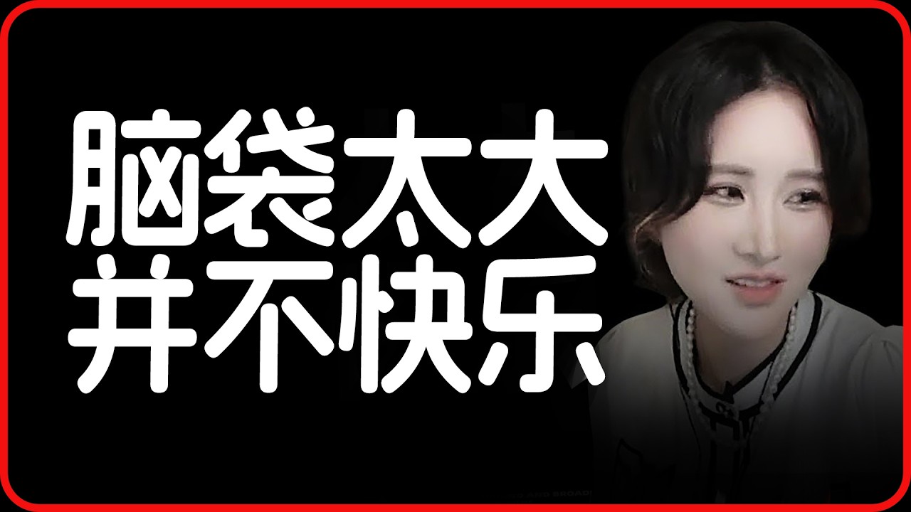 小寿星酒后吐真言，因为头太大导致自己并不快乐😅 ｜陈一发儿 ｜四处观察系列